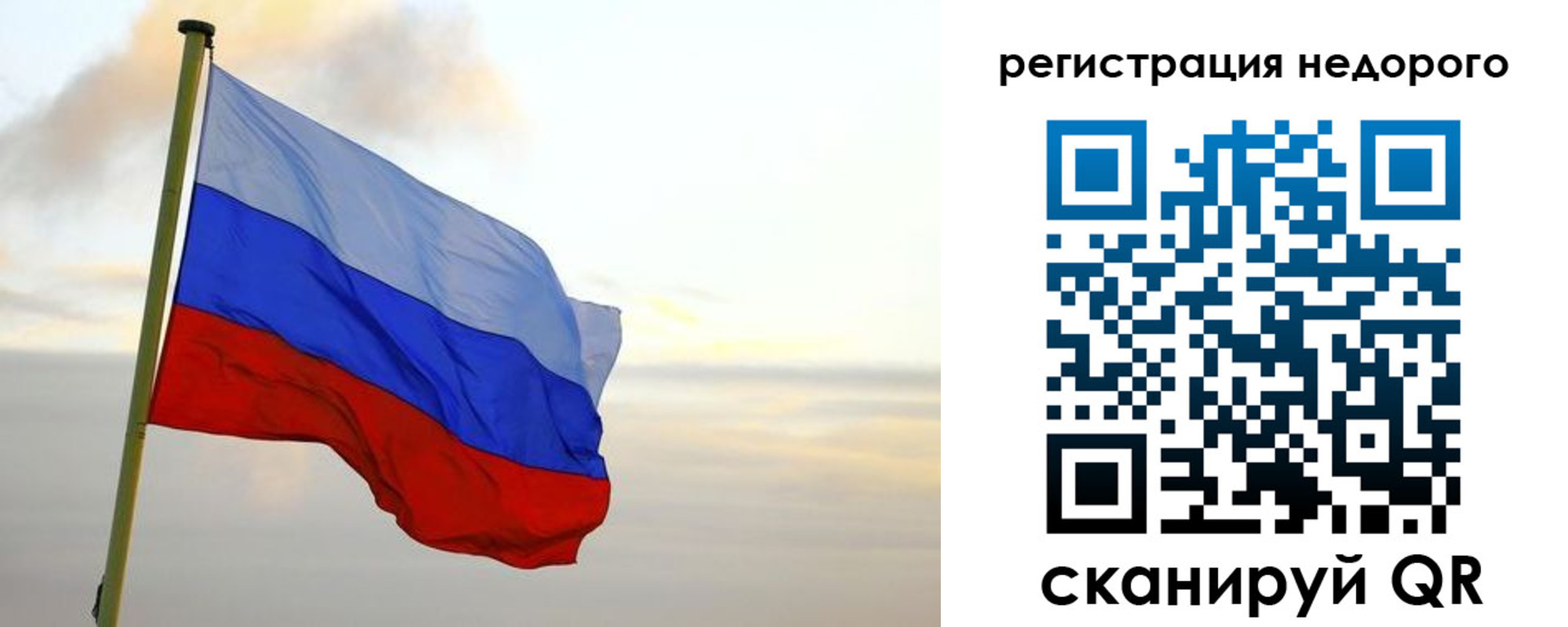 временная регистрация госуслуги в Ангарске